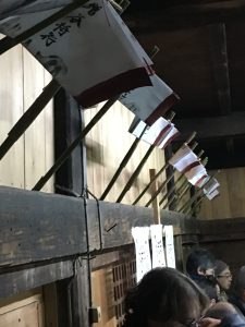 オコナイ　無形民俗文化財　五穀豊穣